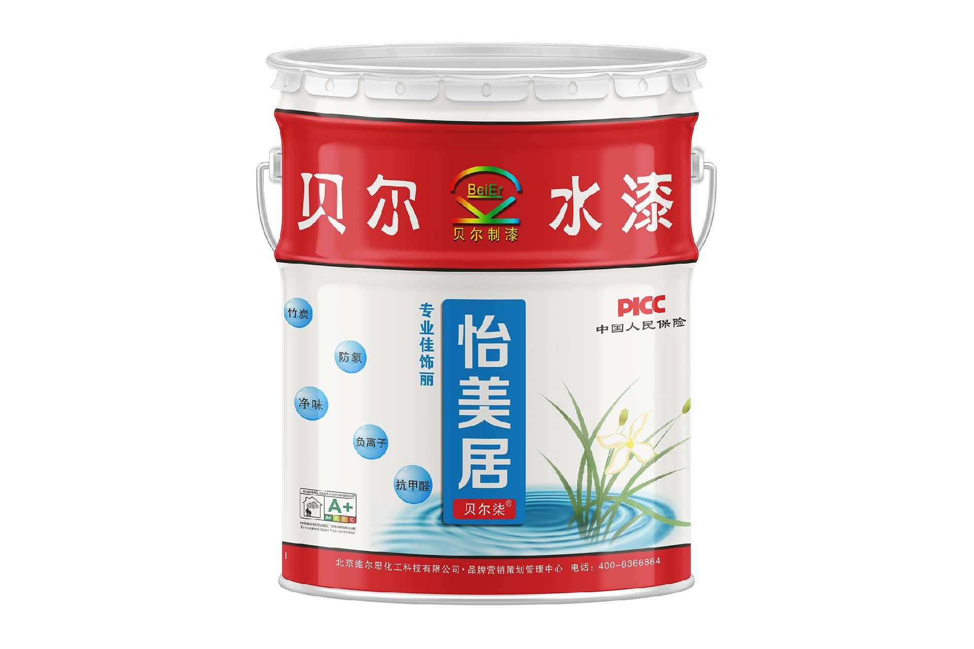 贝尔水漆--怡美居--专业佳饰丽