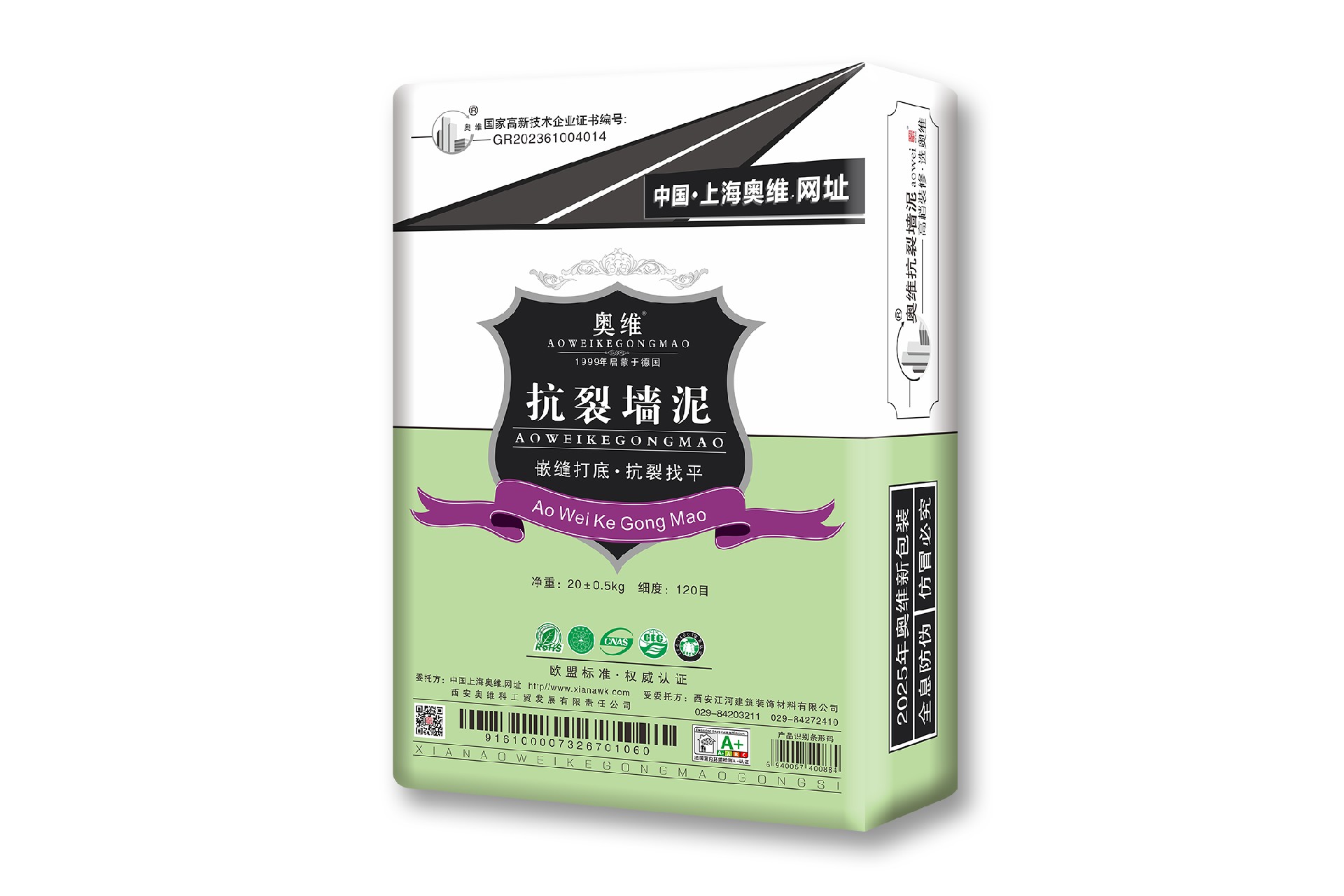 奥维抗裂墙泥