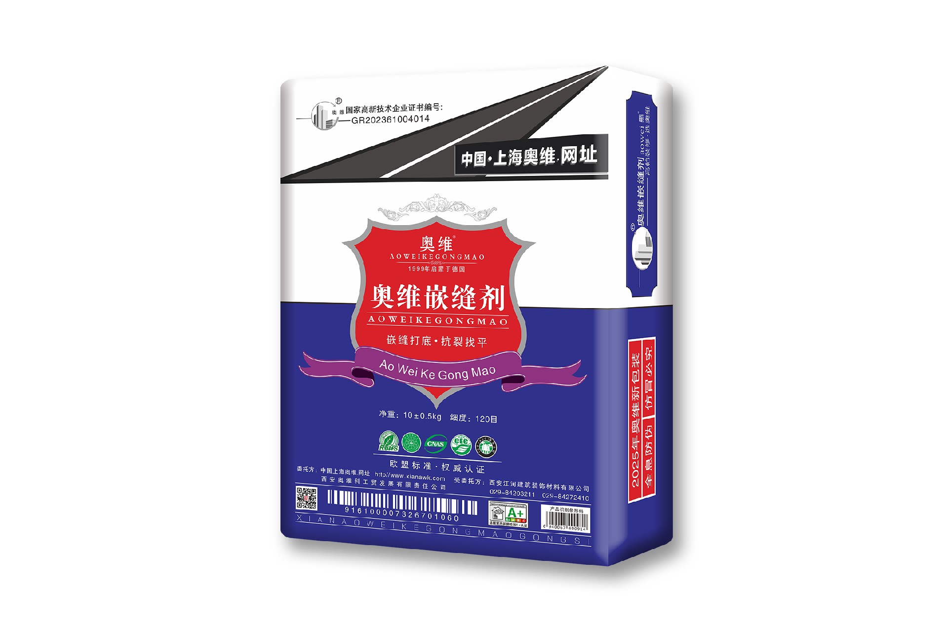 奥维嵌缝剂-10kg